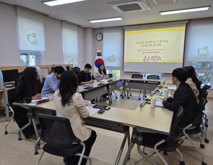 당진교육지원청,