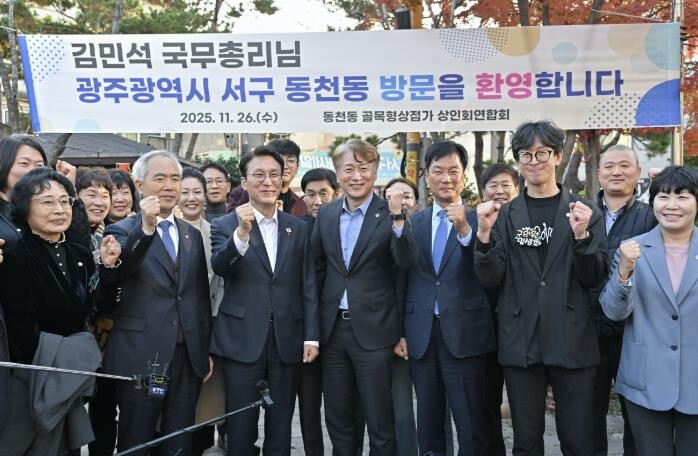 광주광역시 서구, 골목경제 혁신현장 ...