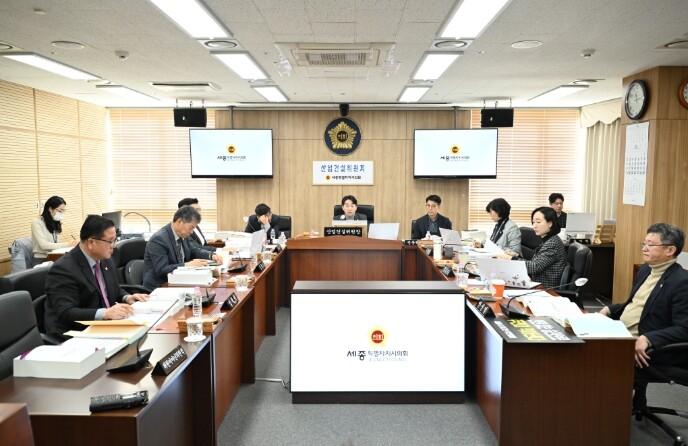 세종시의회 산업건설위원회, 2026년...