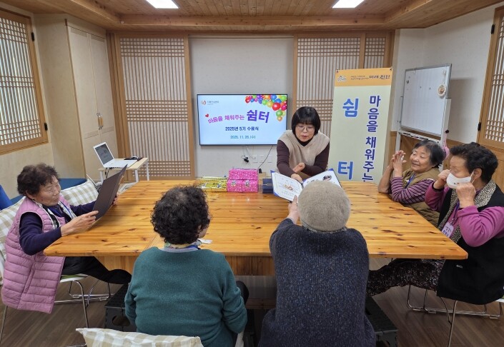 진안군치매안심센터, 초기치매환자 쉼터...