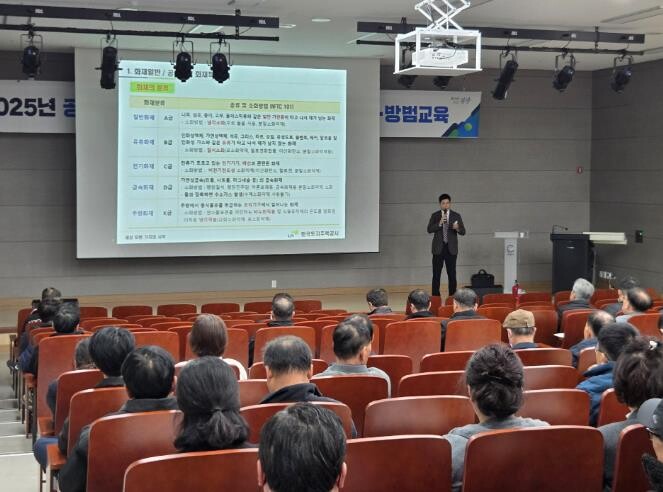 광양시, 2025년 공동주택관리 법정...