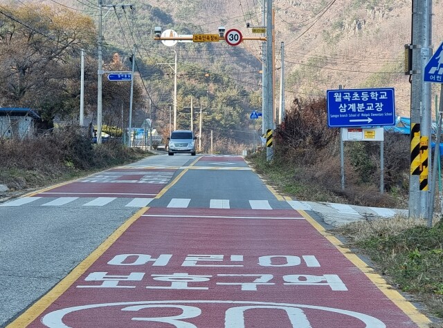 경북교육청, 폐교 학교 어린이보호구역...