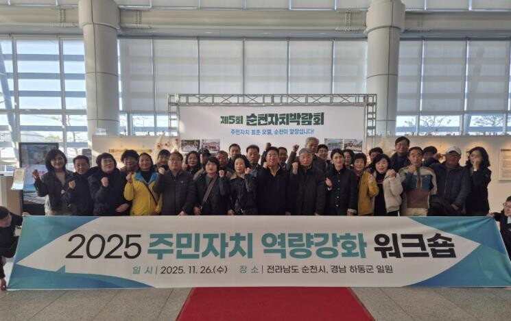 고흥군, 지역을 잇는 자치의 여정.....