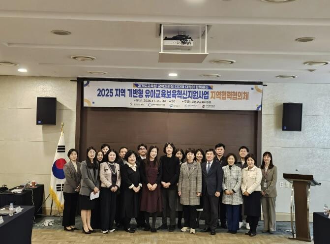 의정부교육지원청