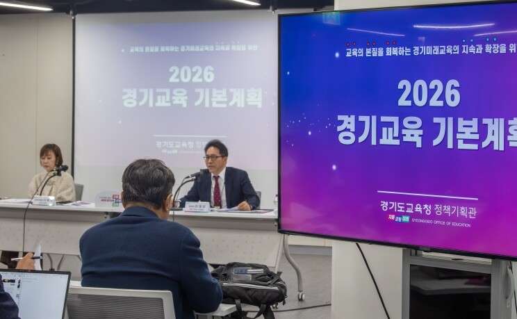 경기미래교육의 지속과 확장을 위한 2...