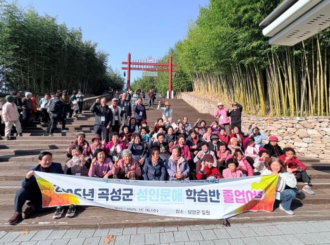 곡성군 성인문해 졸업반, 생기 넘치는...
