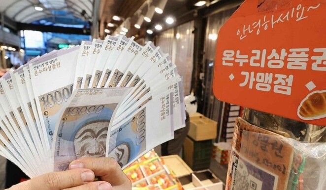 나주시, 골목형 상점가 대폭 확대 추...