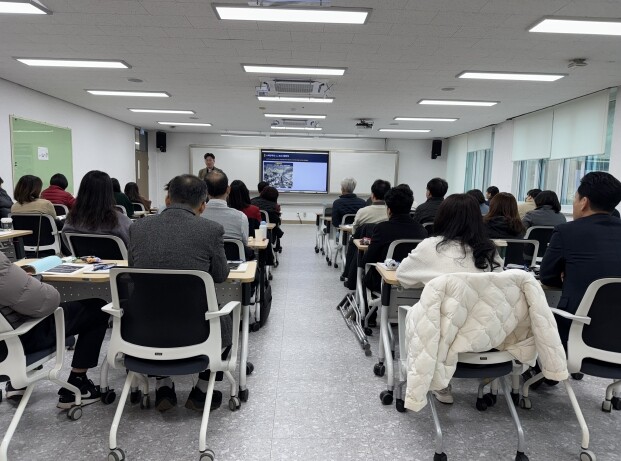 대전교육연수원, 시대가 요구하는 미래...