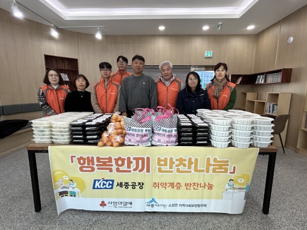 세종시 소정면, 소외이웃에 온정 담은...