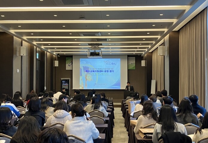 충남교육청, 함께 만드는 지역 중심 ...