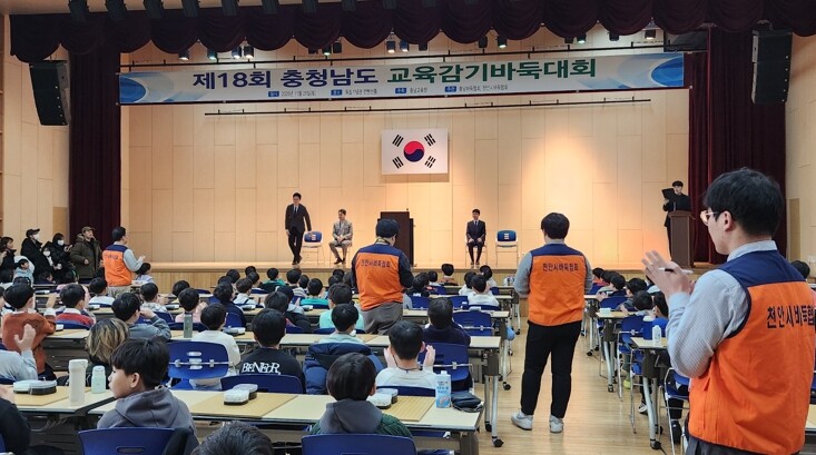 충남교육청, “모두의 배움과 성장” ...