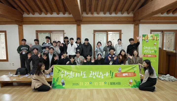 광주광역시 광산구, 고3 청소년들 위...