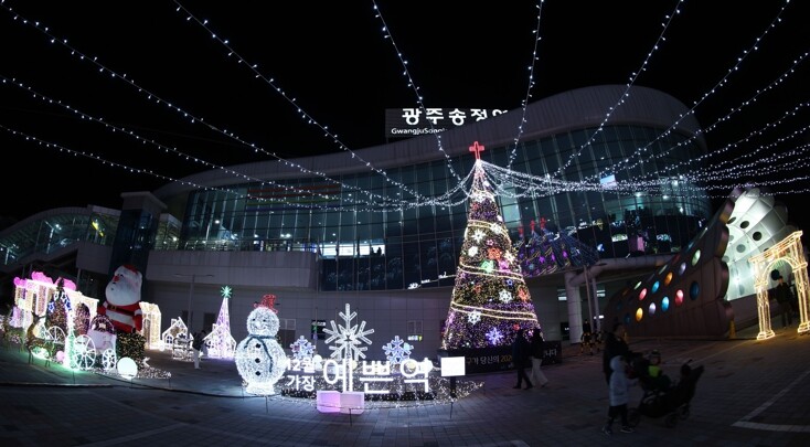 겨울빛 물든 광주광역시, 여행하기 좋...