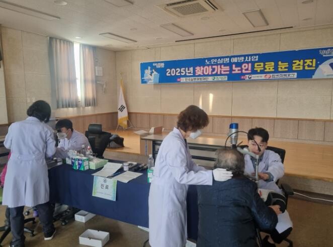 어르신 눈 건강 지킨다! 함평군, 어...