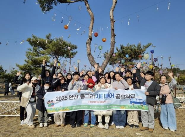 안산교육지원청, 달리는