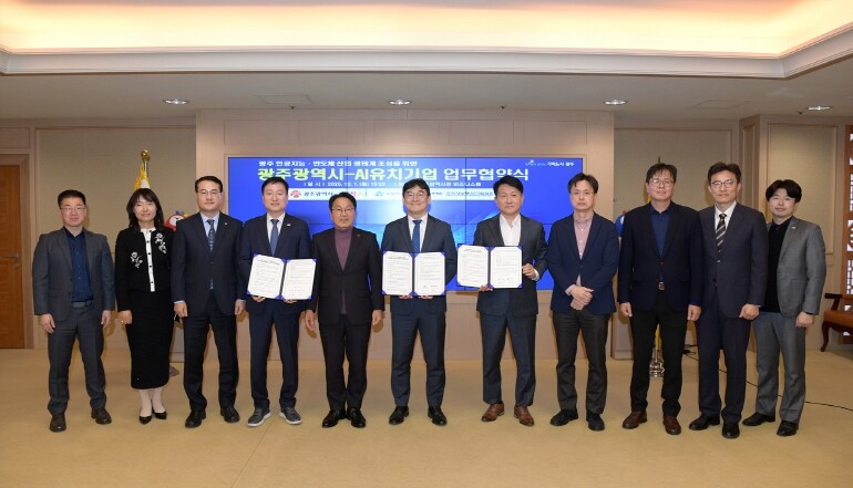 광주형 인공지능(AI) 비즈니스 35...