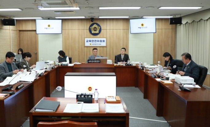 세종시의회 교육안전위원회, 시민안전실...