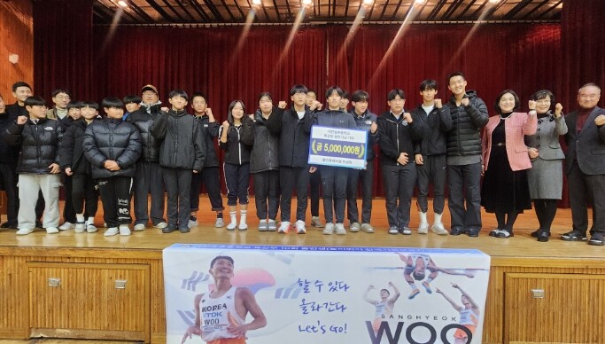 대전동부교육지원청 세계선수권 은메달리...