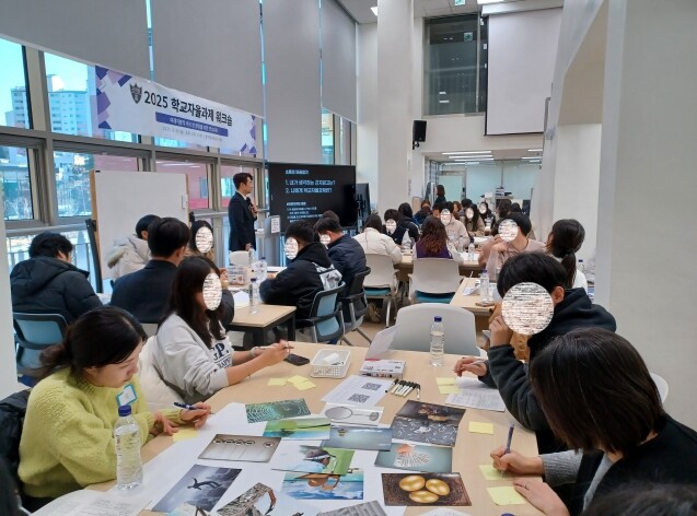 광주 곤지암고, 교육공동체가 함께 만...