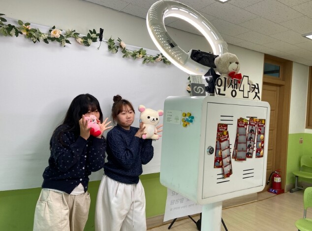 광주 도척초, 연말맞이‘우정 네 컷’...