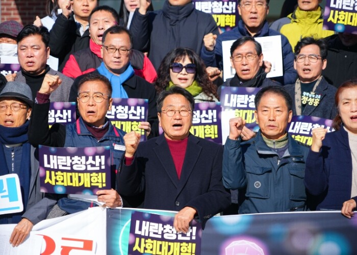 12·3계엄 1년…광주공동체 ‘빛의혁...