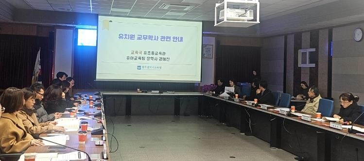 광주광역시교육청, 청렴시민감사관 1년...