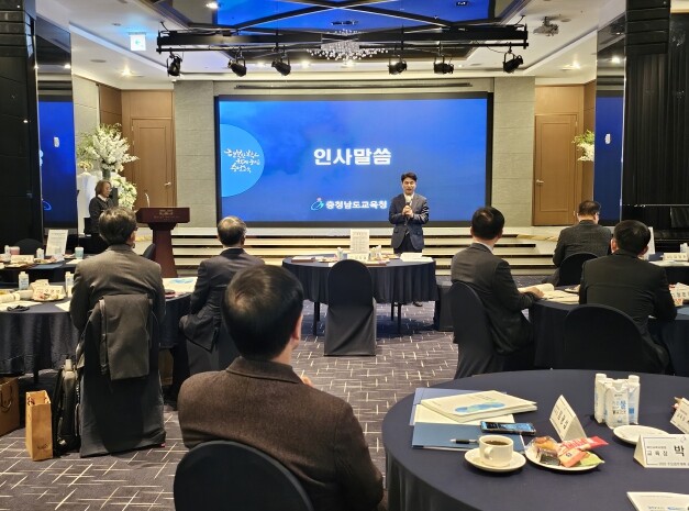 충남교육청, ‘협력적 주도성’ 확산을...