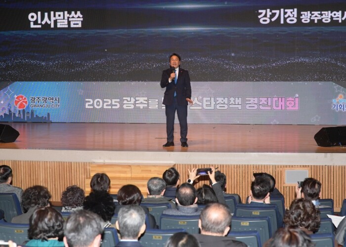 광주광역시, 올해 최고 정책 ‘광주다...