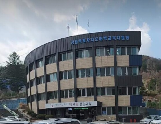 태백교육지원청, 2025 거점 특수교...