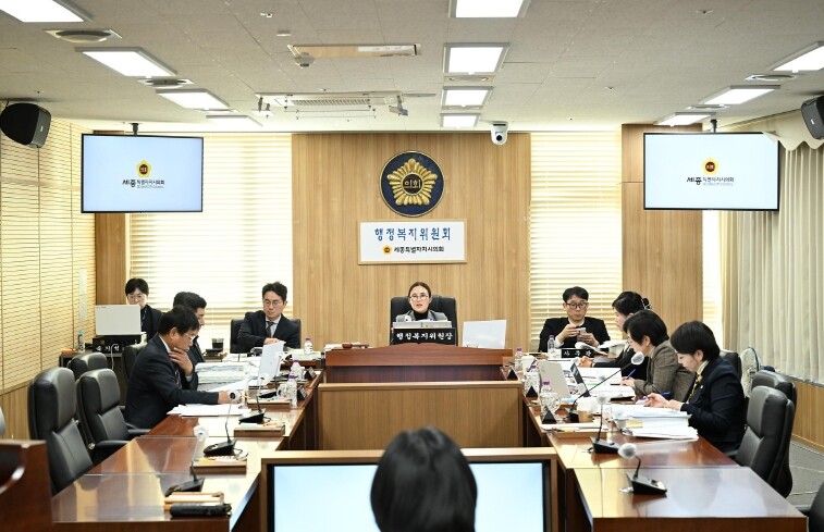 세종시의회 행정복지위원회, 2026년...