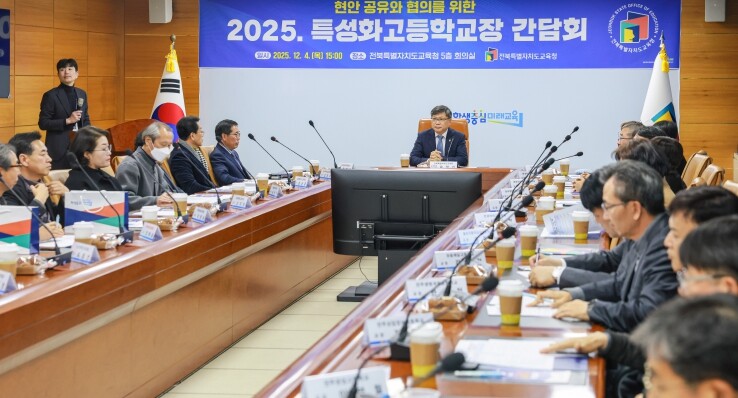 전북교육청 유정기 권한대행 “특성화고...