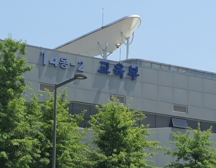 최교진 교육부장관, 전국 국·공립대학...