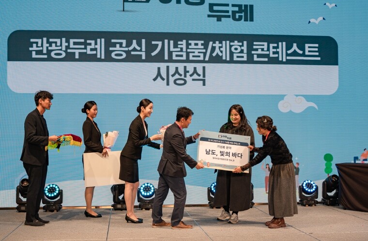 광주광역시 남구 