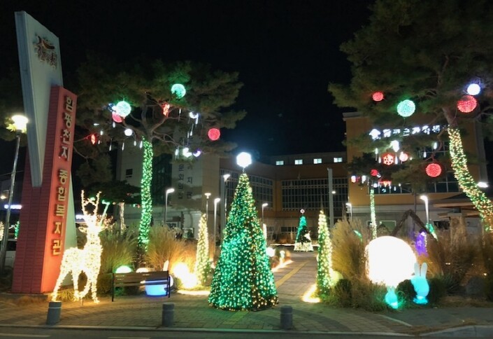 함평군 천지종합복지관, 빛의 정원 조...