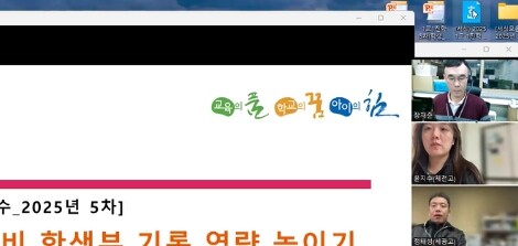 충북교육청, 1교 1진학 대표교사 5...