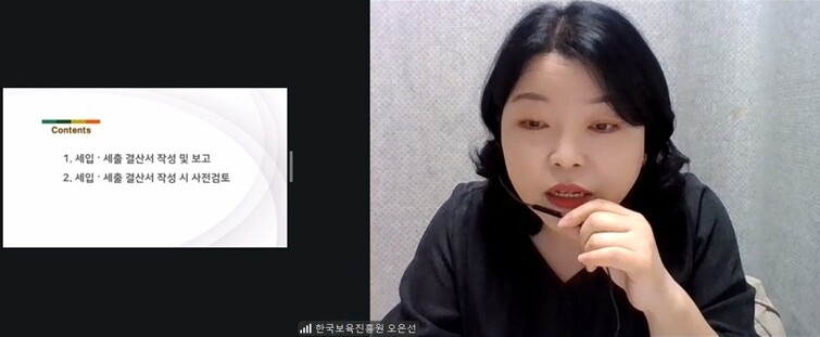 세종특별자치시육아종합지원센터, [어린...