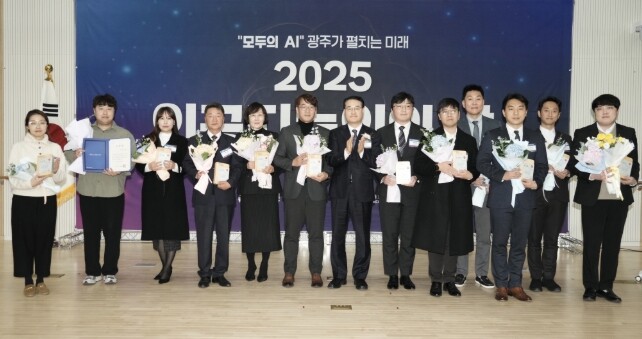 광주광역시 인공지능인들, AI산업 상...