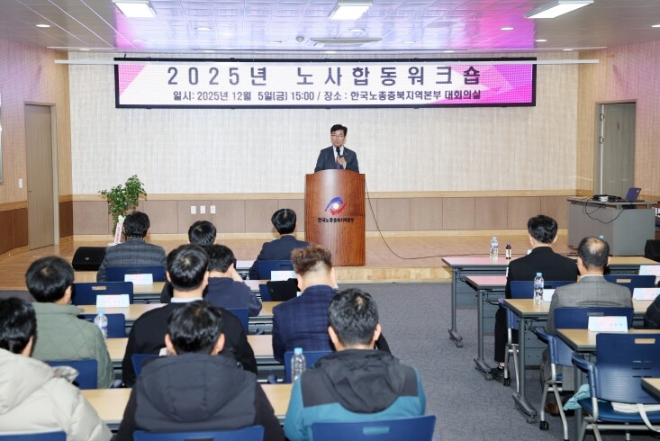 충북교육청-충북교육청노동조합, 상생 ...