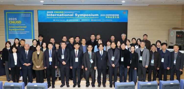 전남대 치전원, 디지털·AI·생체재료...