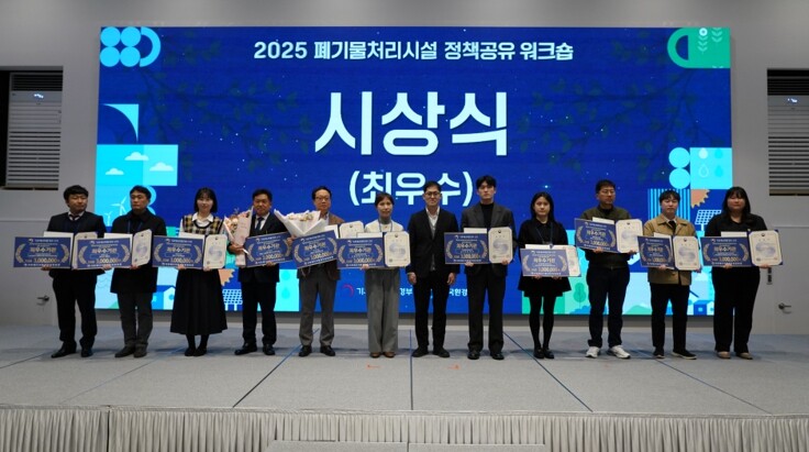 광주광역시, 음식물처리시설 운영 3년...