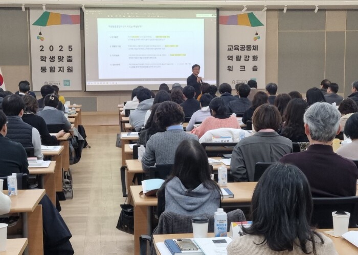 세종특별자치시교육청학교지원본부, 학생...