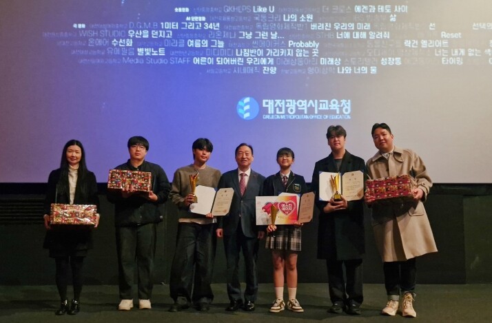 대전교육청, 제2회 대전학생독립영화제...
