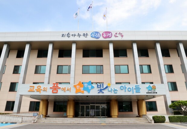 충북교육청, 유치원 평균 급식단가 수...