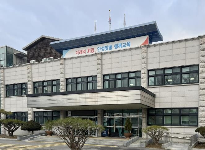 안성교육지원청, 안성여중 학부모 64...