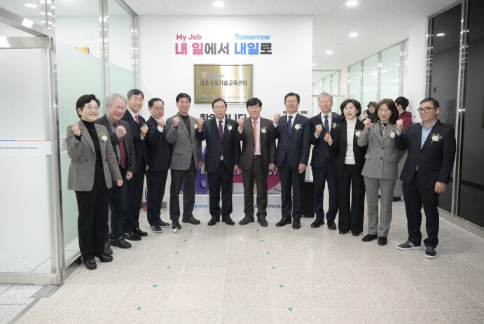 산업인재 양성 거점