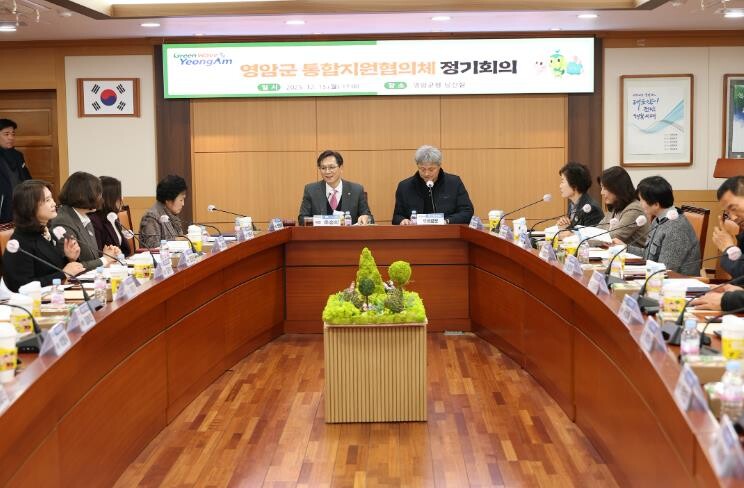 영암군, 내년 사는 곳 중심 통합돌봄...