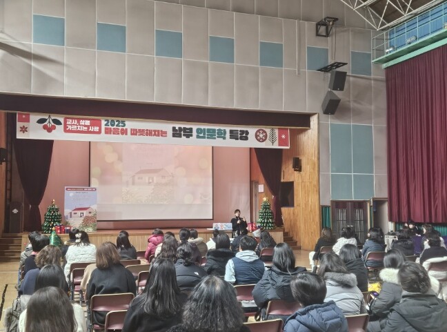 인천남부교육지원청, 권정생 문학으로 ...