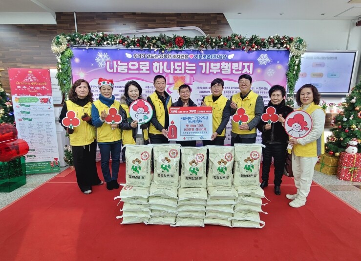 세종서비스 기아오토큐, 이웃에 따듯한...