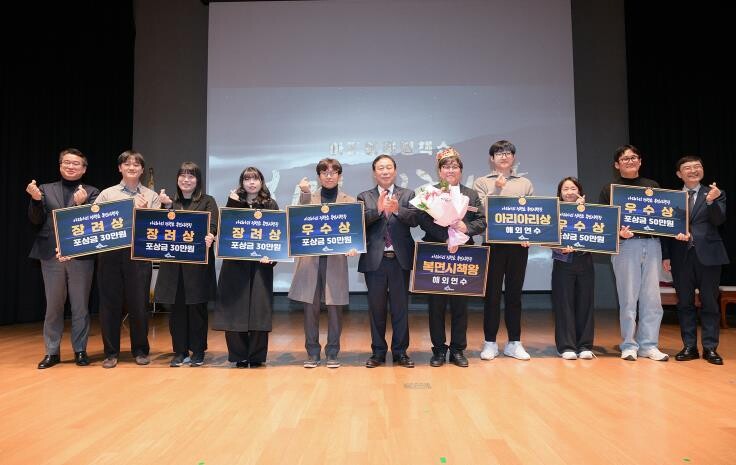 정책 아이디어 참신성 갖춘 세종