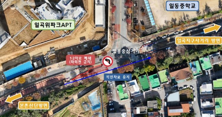 광주광역시, 북구 일동중 삼거리 좌회...